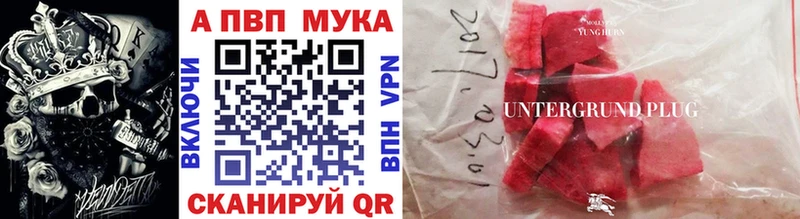 APVP Соль  купить наркоту  Соликамск 