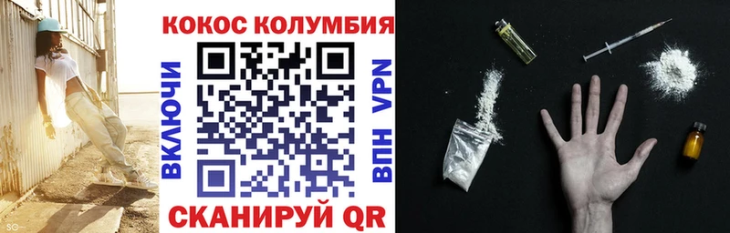 КОКАИН FishScale  Соликамск 