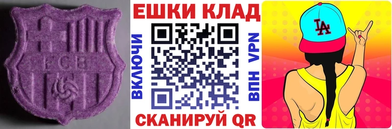 Ecstasy 300 mg  Соликамск 