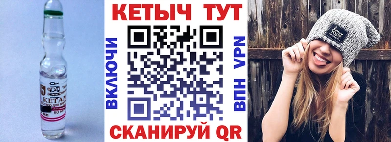 Кетамин ketamine  что такое наркотик  Соликамск 