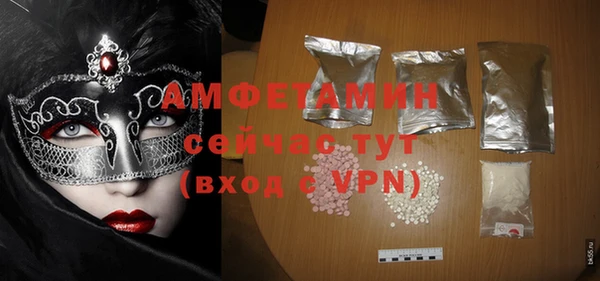 MDMA Premium VHQ Арсеньев