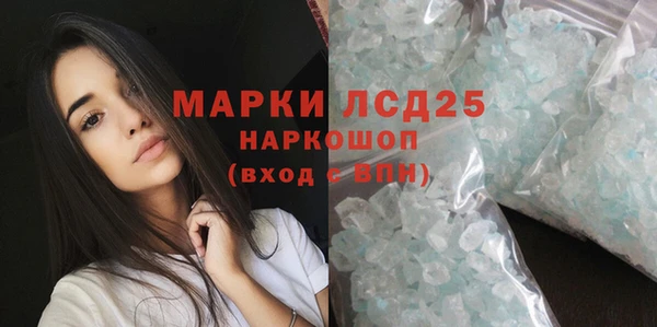 молекула духа Балабаново