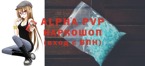тгк Армянск