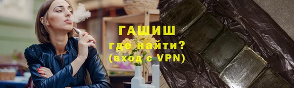 молекула духа Балабаново