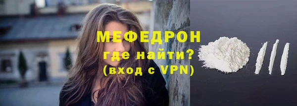 тгк Армянск