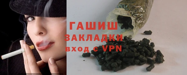 молекула духа Балабаново