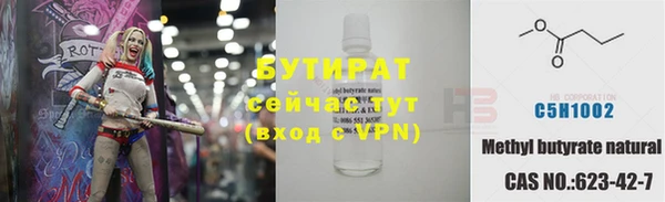mdma Осинники