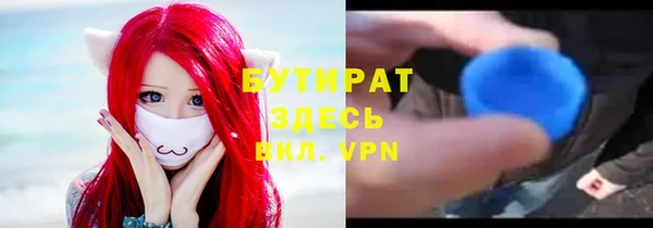 а пвп мука Аркадак