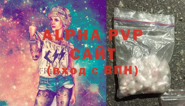 тгк Армянск