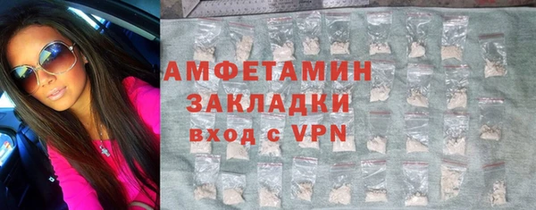 MDMA Premium VHQ Арсеньев