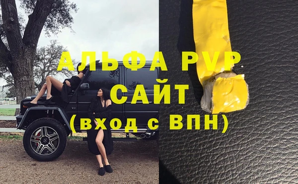 тгк Армянск
