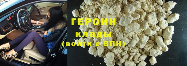 молекула духа Балабаново