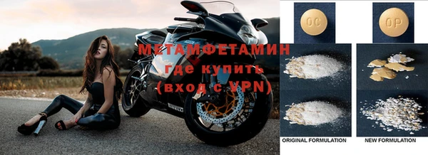 MDMA Premium VHQ Арсеньев