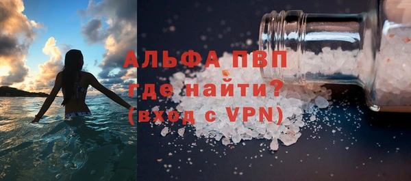тгк Армянск