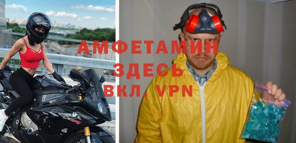 тгк Армянск