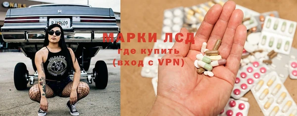 тгк Армянск