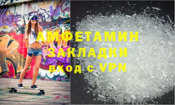 молекула духа Балабаново