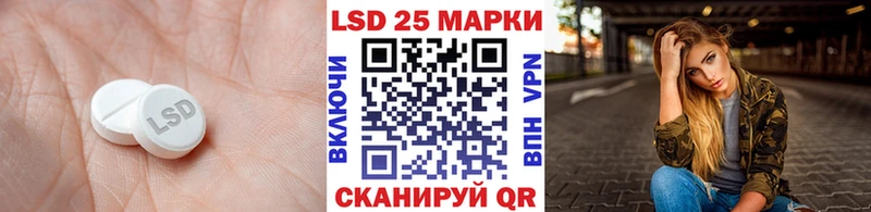 ЛСД экстази ecstasy  даркнет сайт  Соликамск 