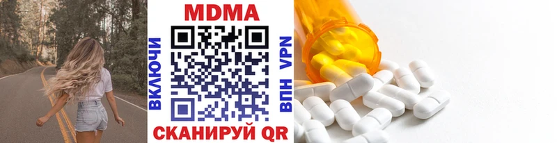 МДМА молли  Соликамск 