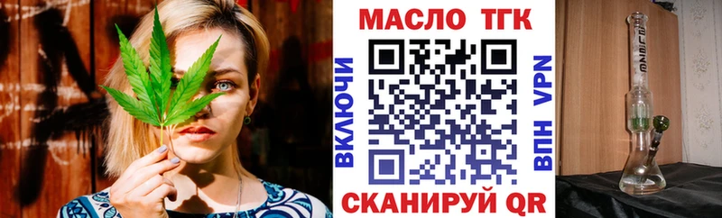 ТГК гашишное масло  Соликамск 